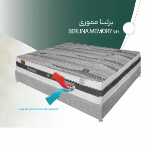 تشک مدل برلینا مموری SH برند bern