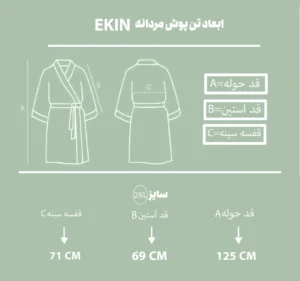 EKIN MARDANE
