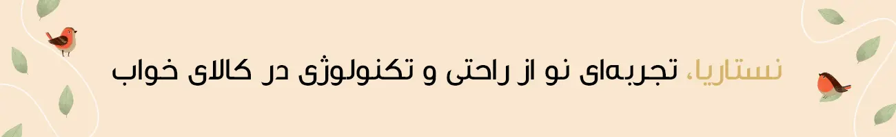 برگه اصلی 1 برگه اصلی