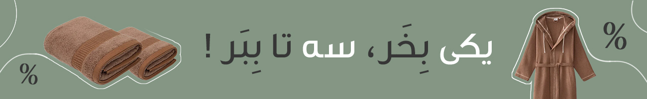 بنر جشنواره