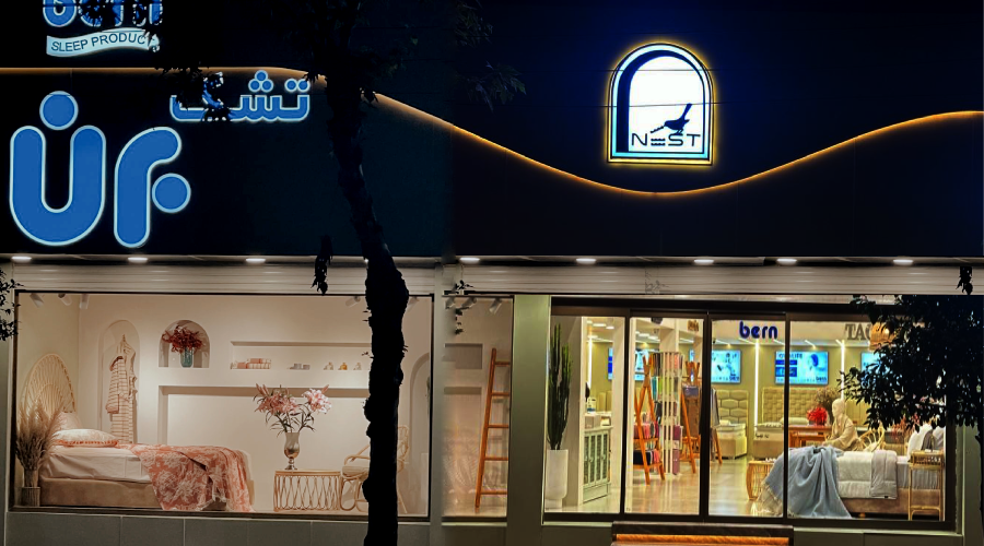 فروشگاه