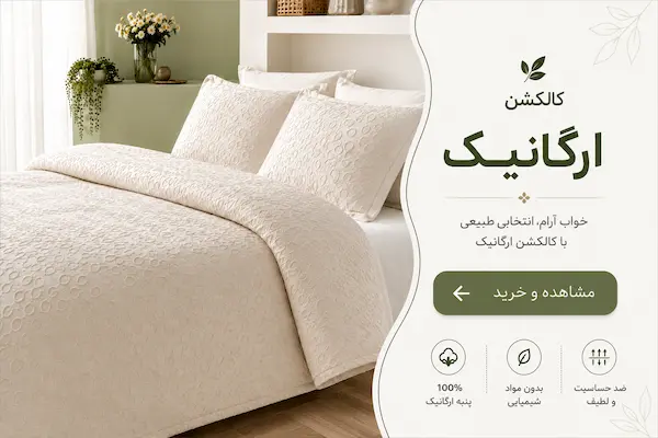 برگه اصلی