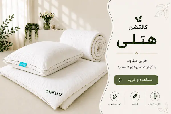 برگه اصلی