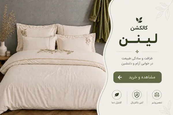 برگه اصلی